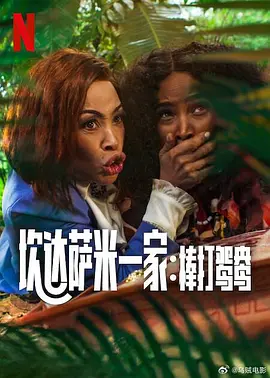 欧美色999